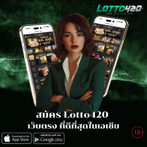 Lotto420